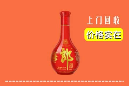 诚信求购:果洛甘德县高价回收红花郎